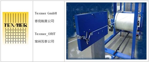 碳纤碳化线原丝放丝架合同生效