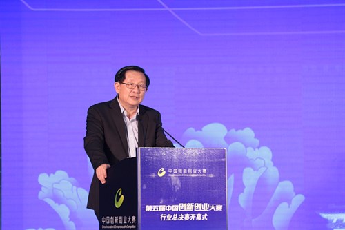 万钢部长开幕讲话